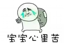 银行贷后催收的坏处 银行贷后催收的坏处