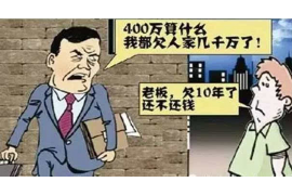 凯里要债公司哪里找?专业催收服务助您轻松解决债务问题 凯里要债公司哪里找?专业催收服务助您轻松解决债务问题