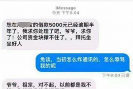 阿瓦提讨债公司联系方式:专业解决债务难题,您的最佳选择 阿瓦提讨债公司联系方式:专业解决债务难题,您的最佳选择