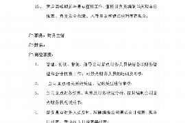 缅北催收公司怎么样？揭秘行业现状与风险